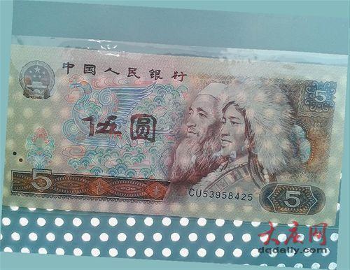 1980年5元錯版人民幣驚現(xiàn)市場 收藏家叫價3萬元轉(zhuǎn)手