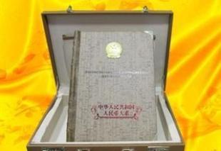 方寸之間的家國(guó)情懷——愛(ài)我中華郵票冊(cè)、錢(qián)幣與紀(jì)念章收藏品賞析